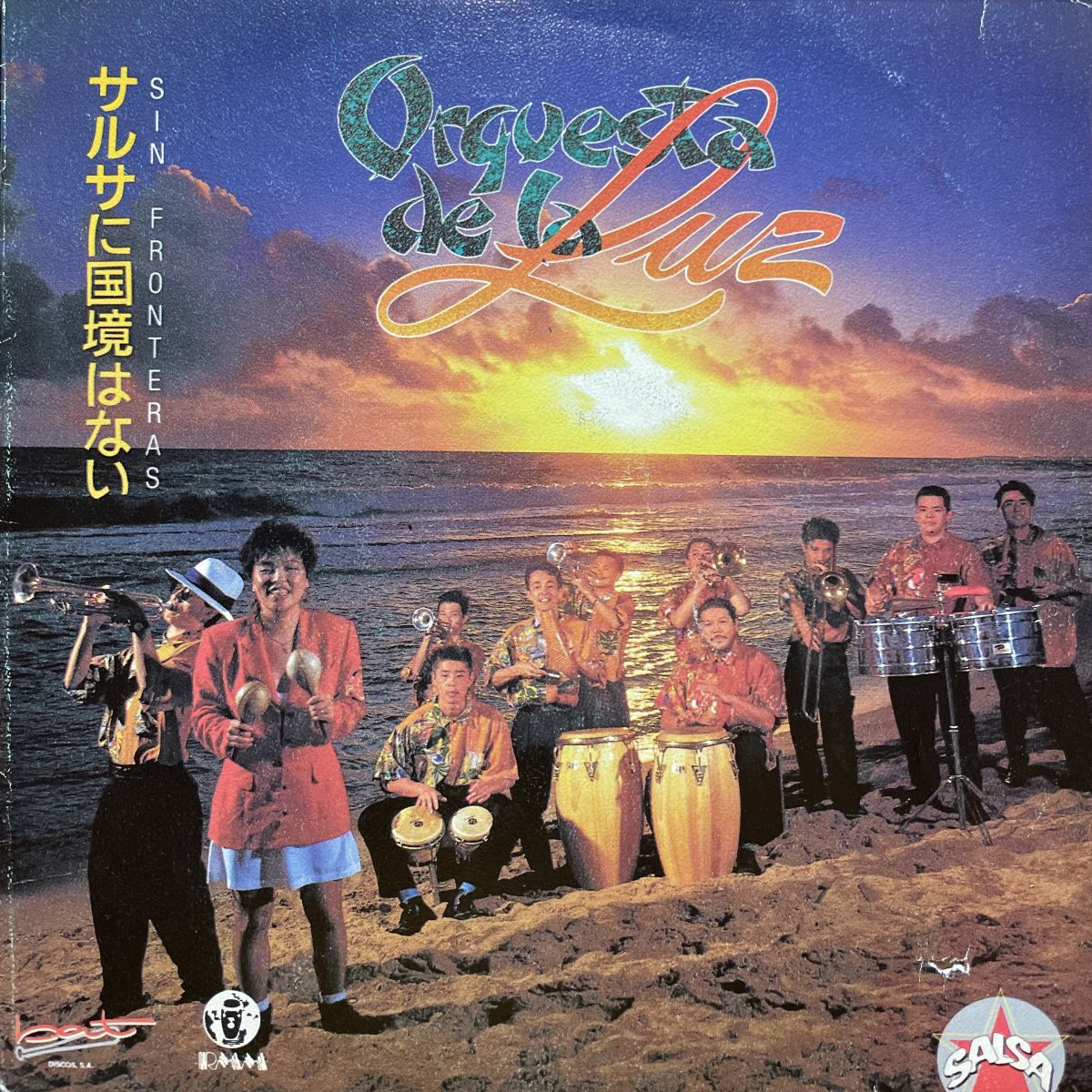 商品表示 | opus（オーパス）JAZZ, EURO JAZZ, FRENCH, BRAZIL